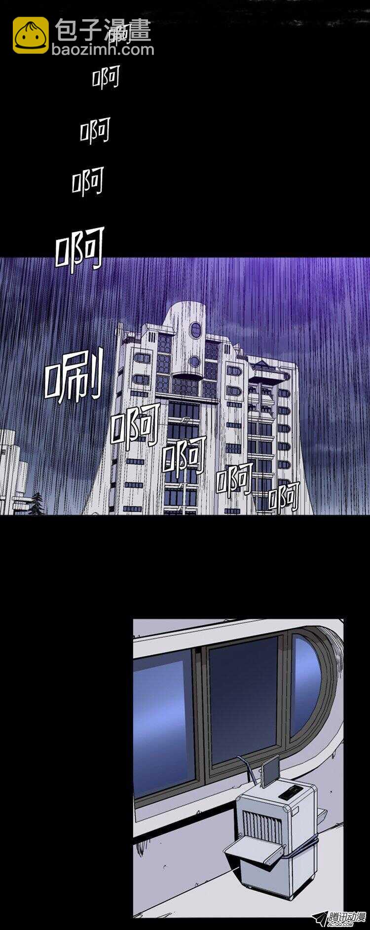 第144集 想起那一天6
