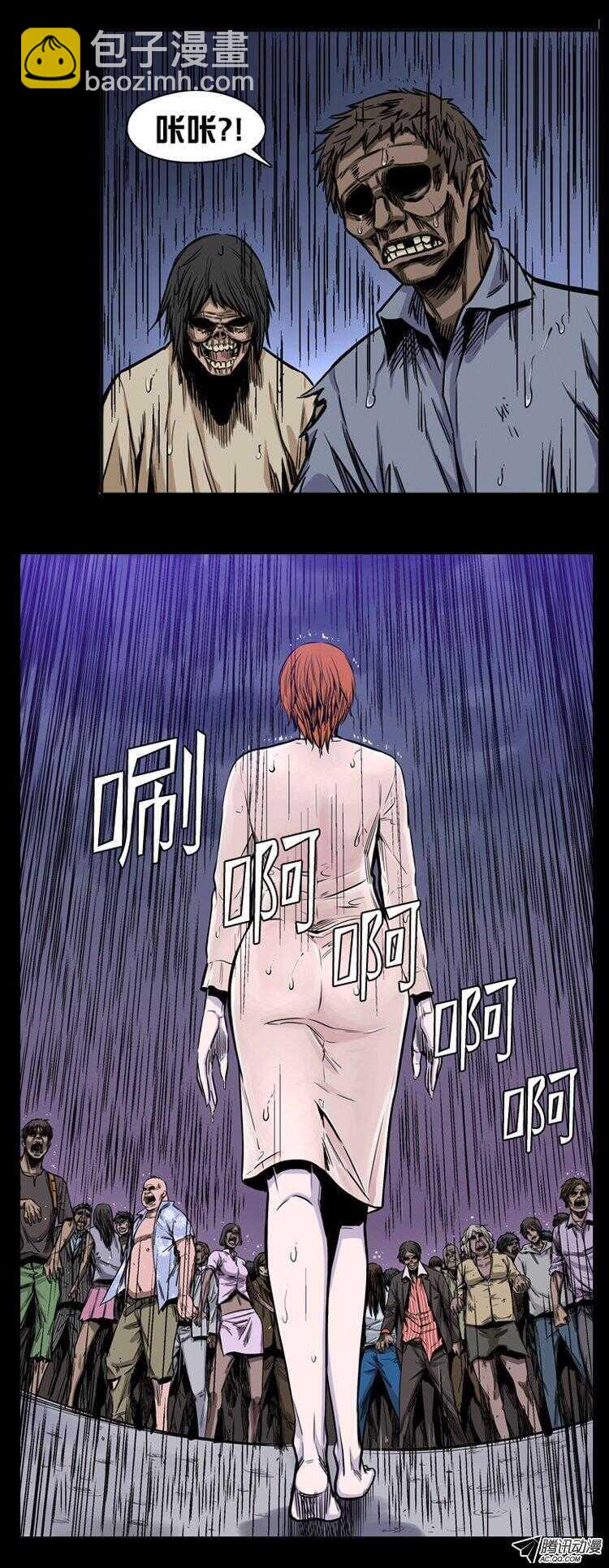 第144集 想起那一天8