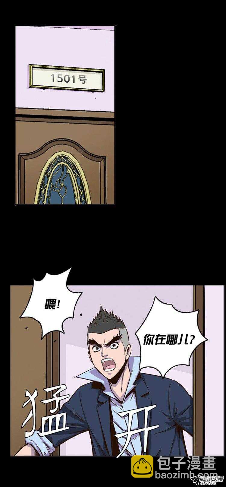 第144集 想起那一天9