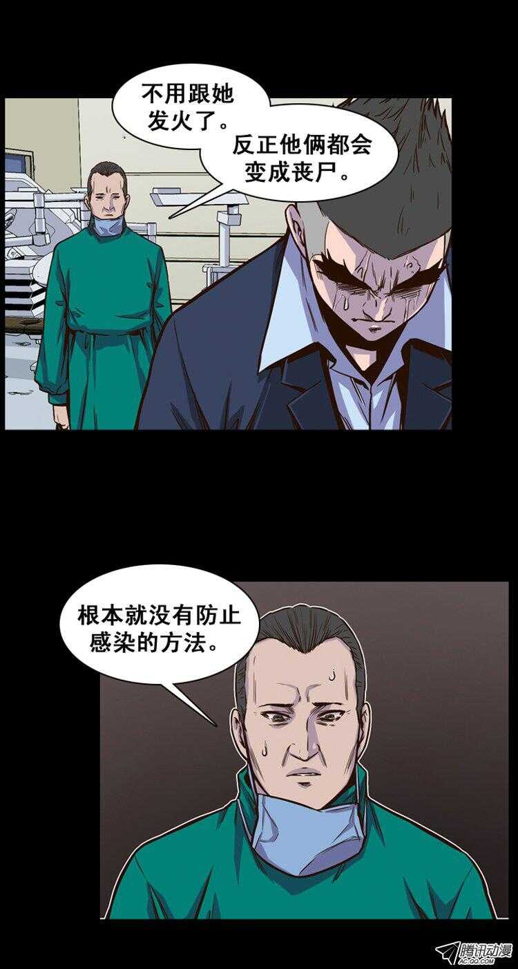 第145集 第一例手术成功（1）14