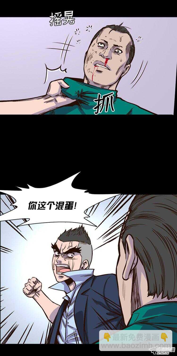 第145集 第一例手术成功（1）18