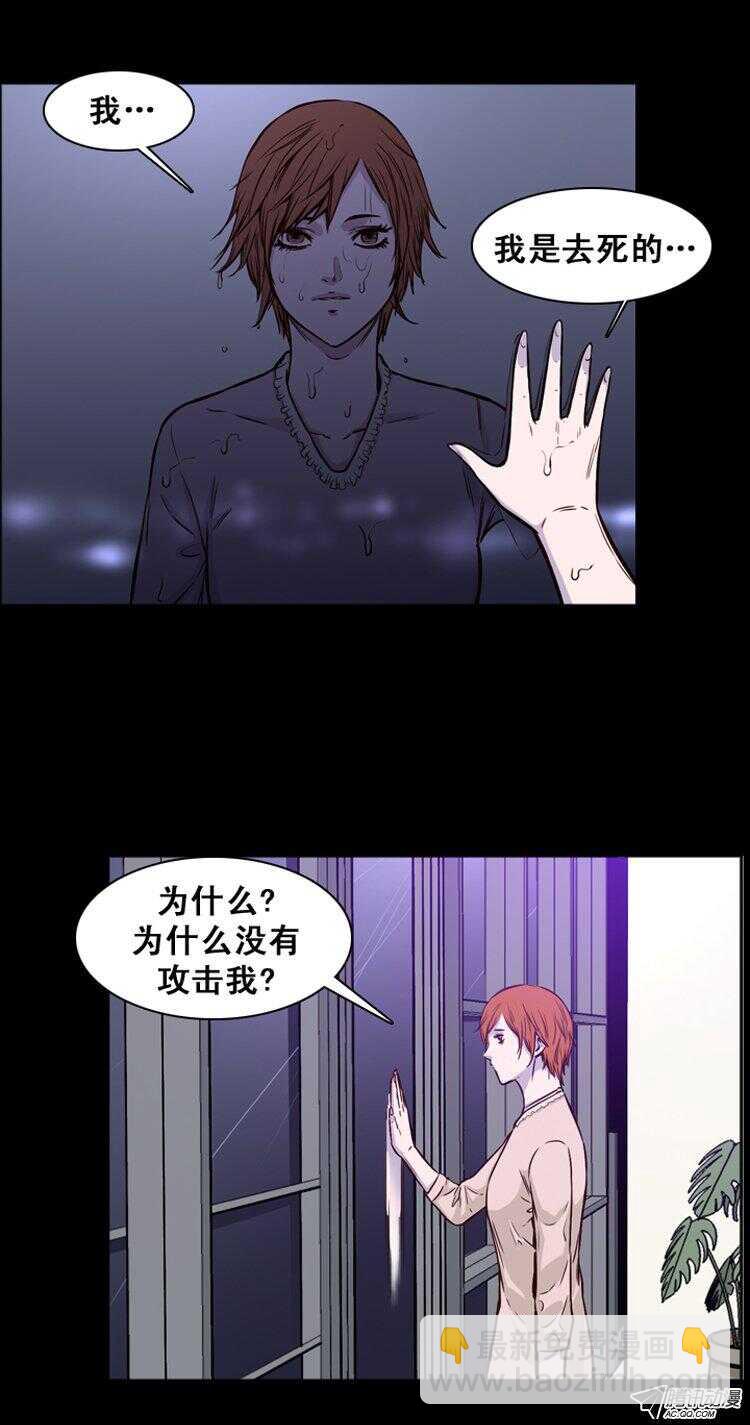 第145集 第一例手术成功（1）24