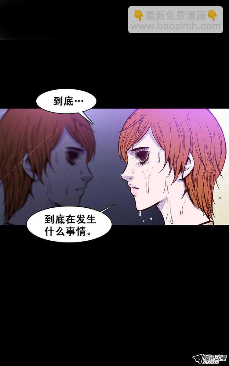 第145集 第一例手术成功（1）25