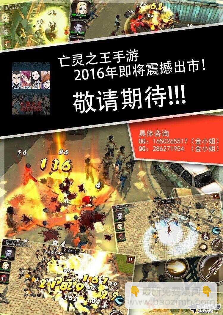 第145集 第一例手术成功（1）26