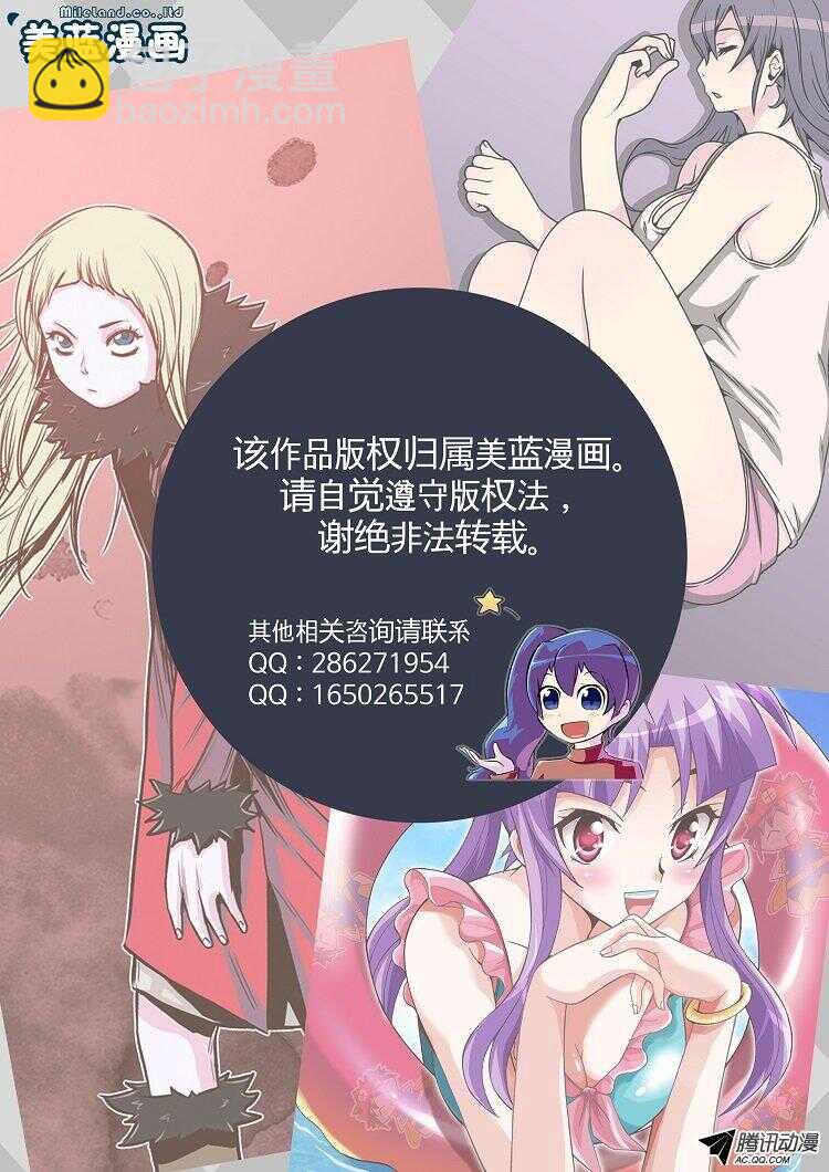 第145集 第一例手术成功（1）27