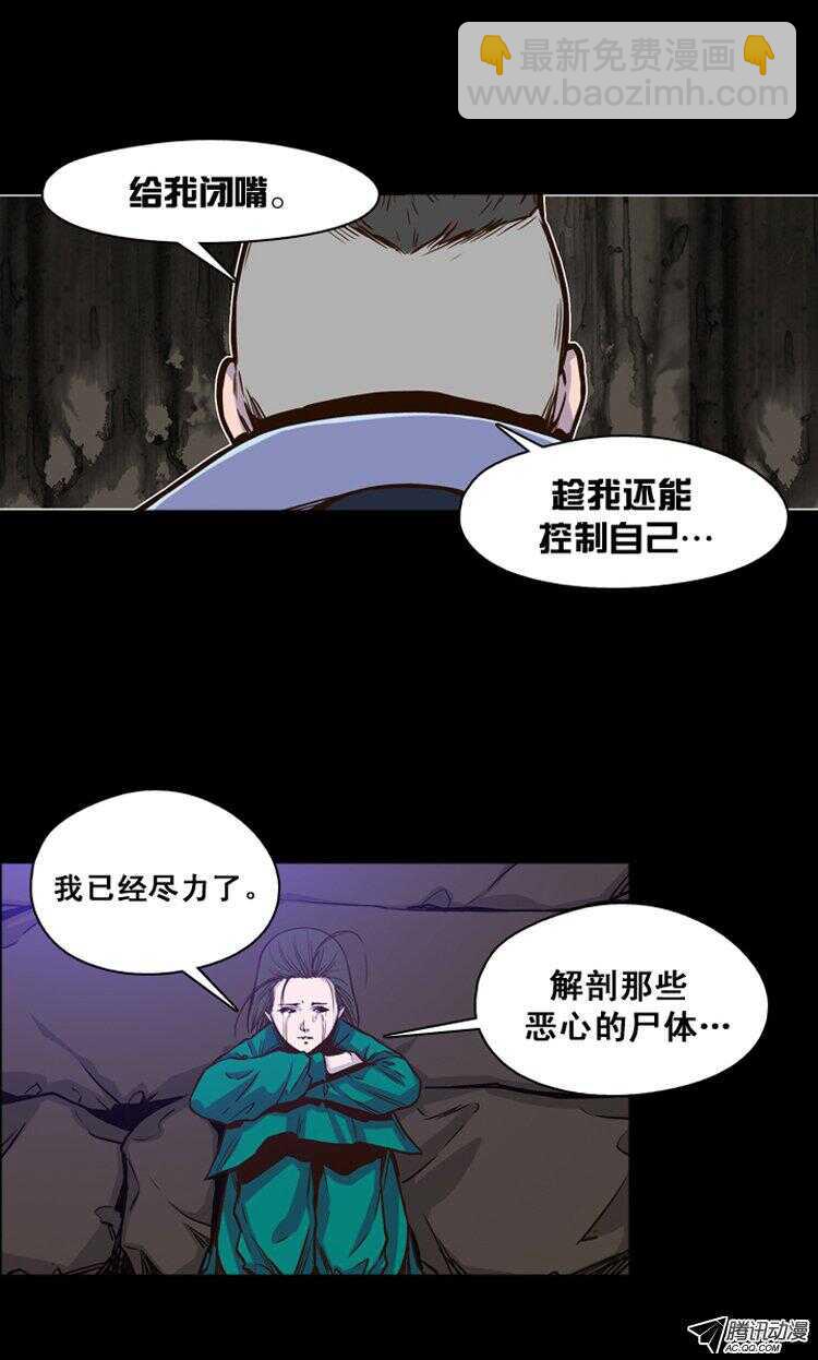 第145集 第一例手术成功（1）5