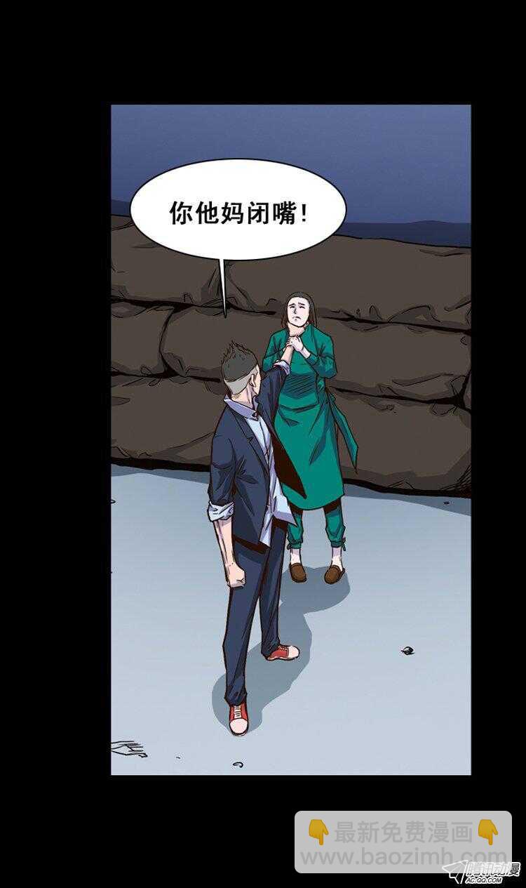 第145集 第一例手术成功（1）7