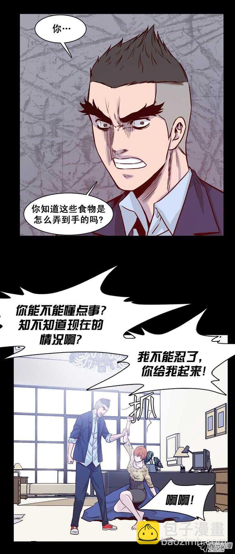 第148集 异常的思雅（2）1