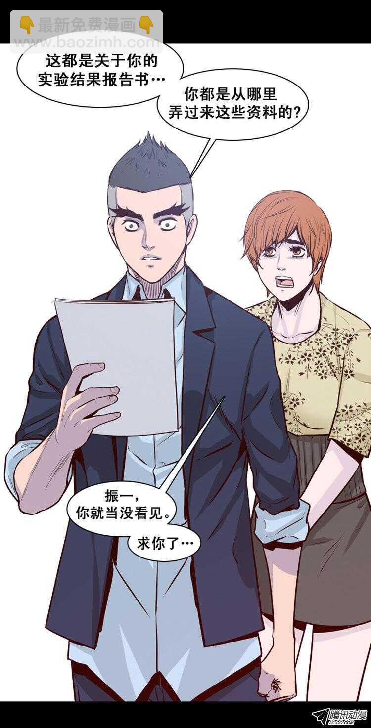 第148集 异常的思雅（2）10