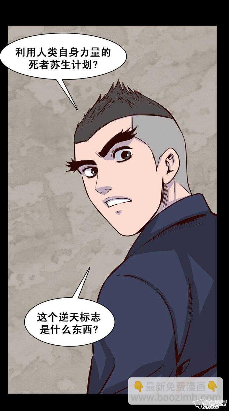 第148集 异常的思雅（2）11