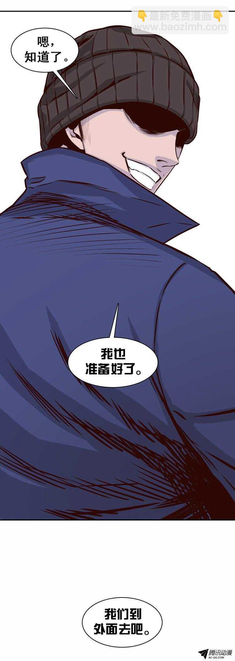 第148集 异常的思雅（2）16