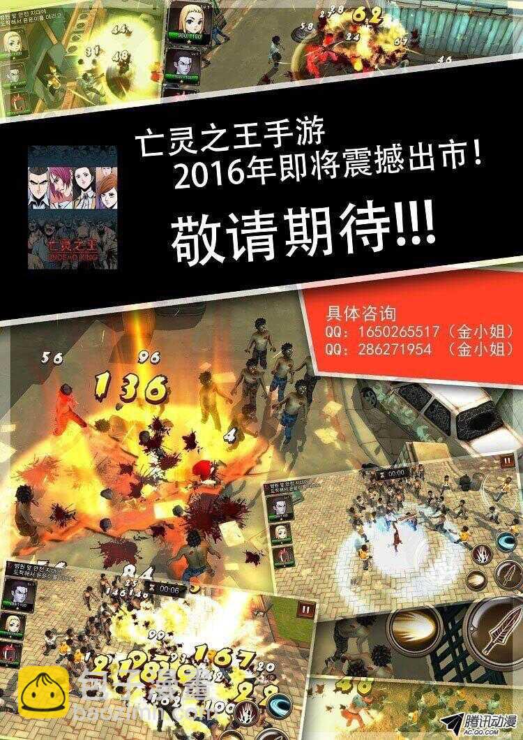 第148集 异常的思雅（2）17