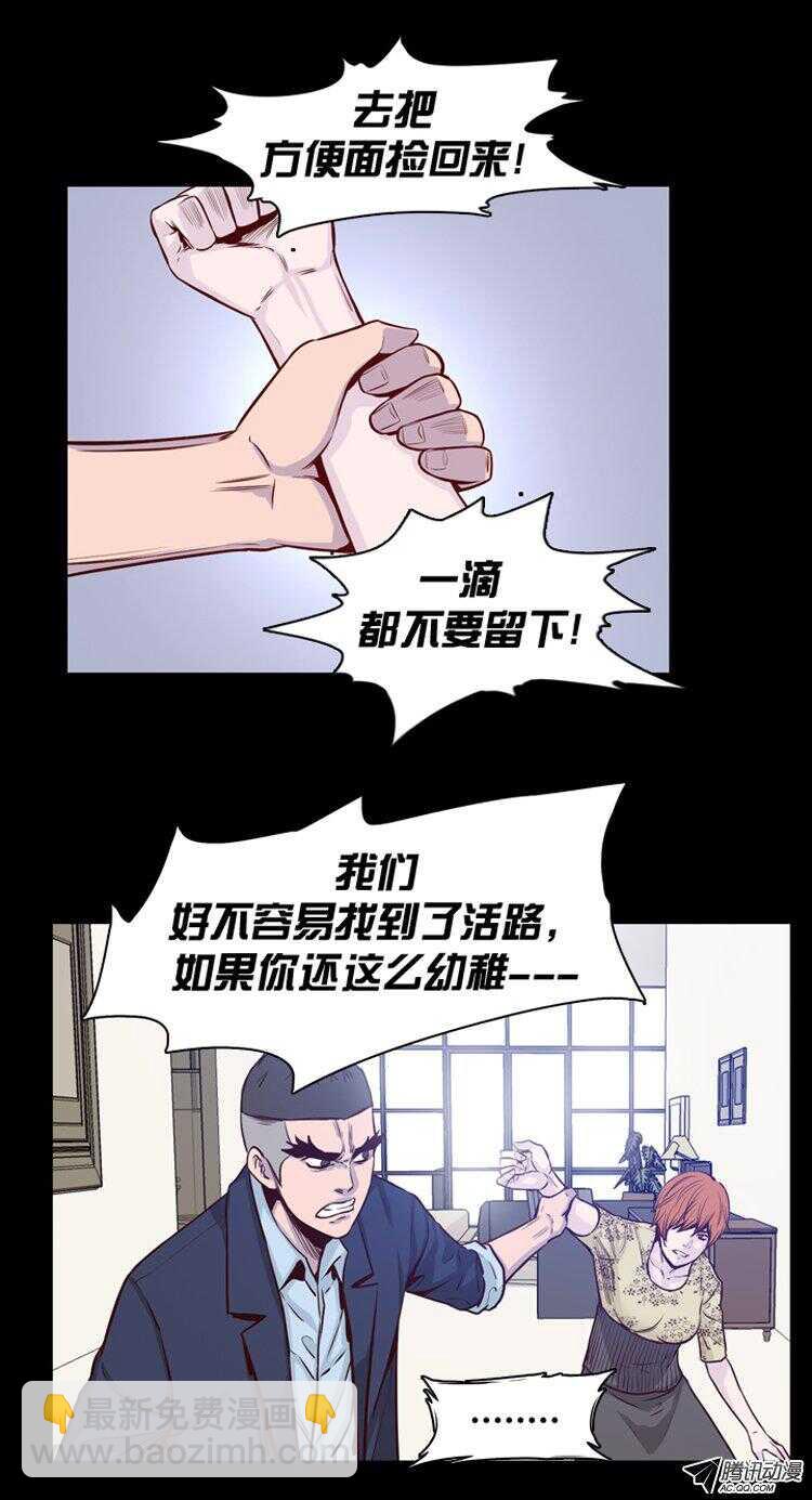 第148集 异常的思雅（2）2