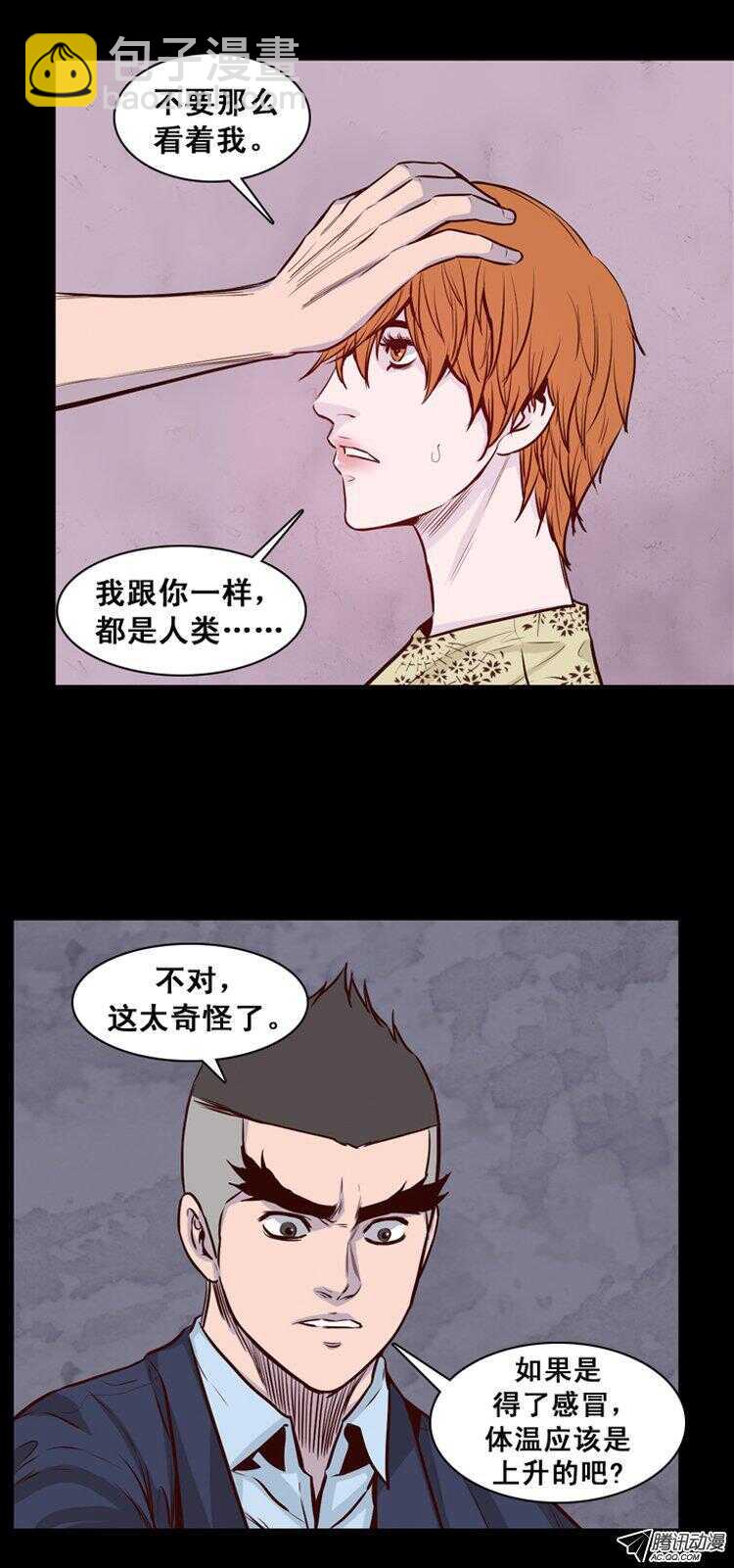 第148集 异常的思雅（2）5
