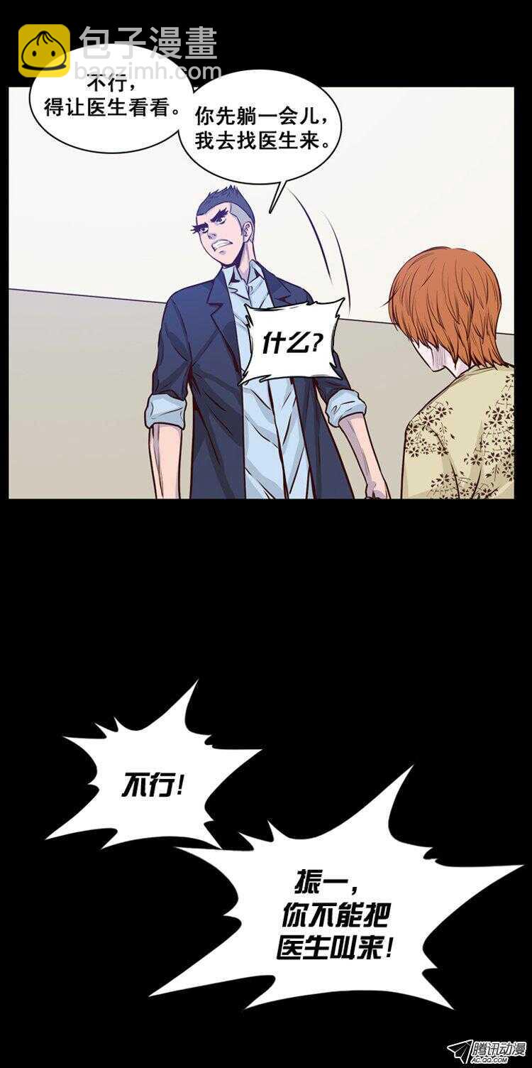 第148集 异常的思雅（2）6