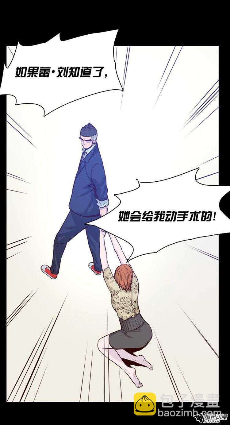 第148集 异常的思雅（2）7