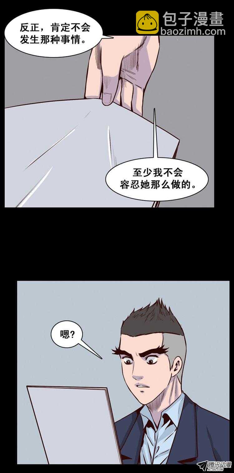 第148集 异常的思雅（2）9
