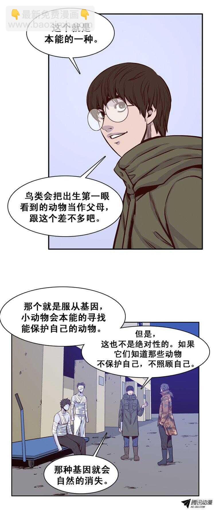 第152集 僵尸游尸还有人类 21