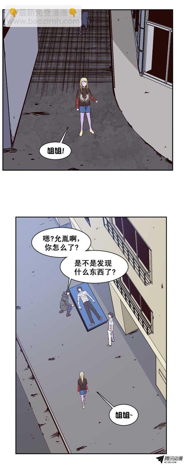 第152集 僵尸游尸还有人类 211