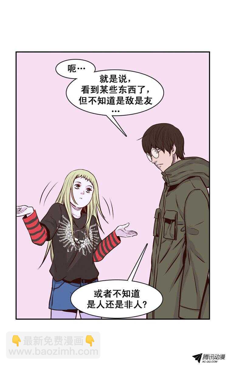 第152集 僵尸游尸还有人类 213