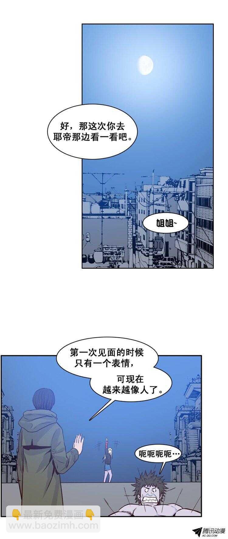 第152集 僵尸游尸还有人类 215