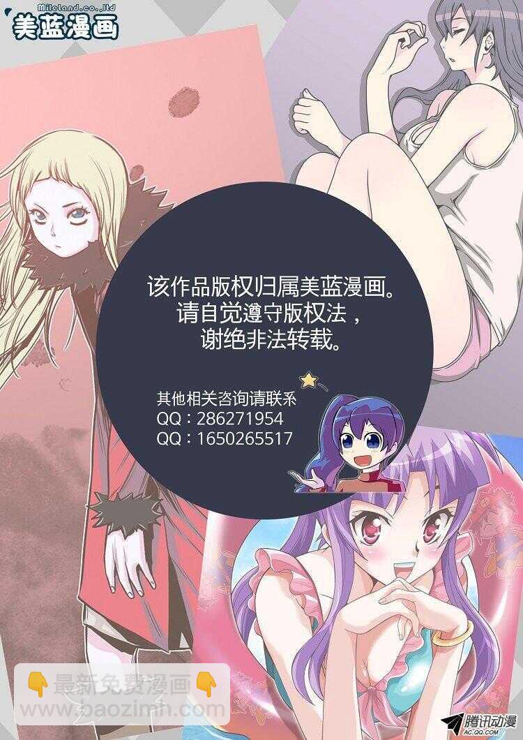 第152集 僵尸游尸还有人类 219
