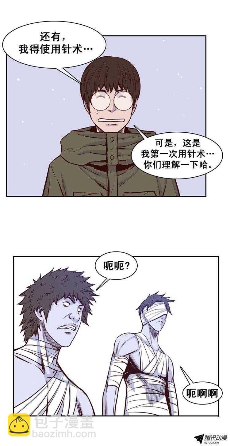 第152集 僵尸游尸还有人类 25
