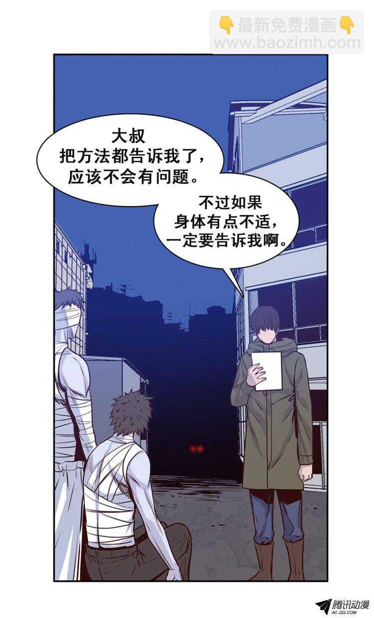 第152集 僵尸游尸还有人类 26