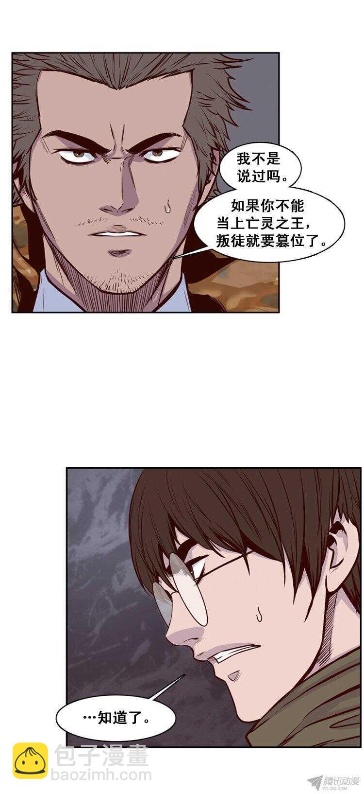 第156集 证明资格（2）1
