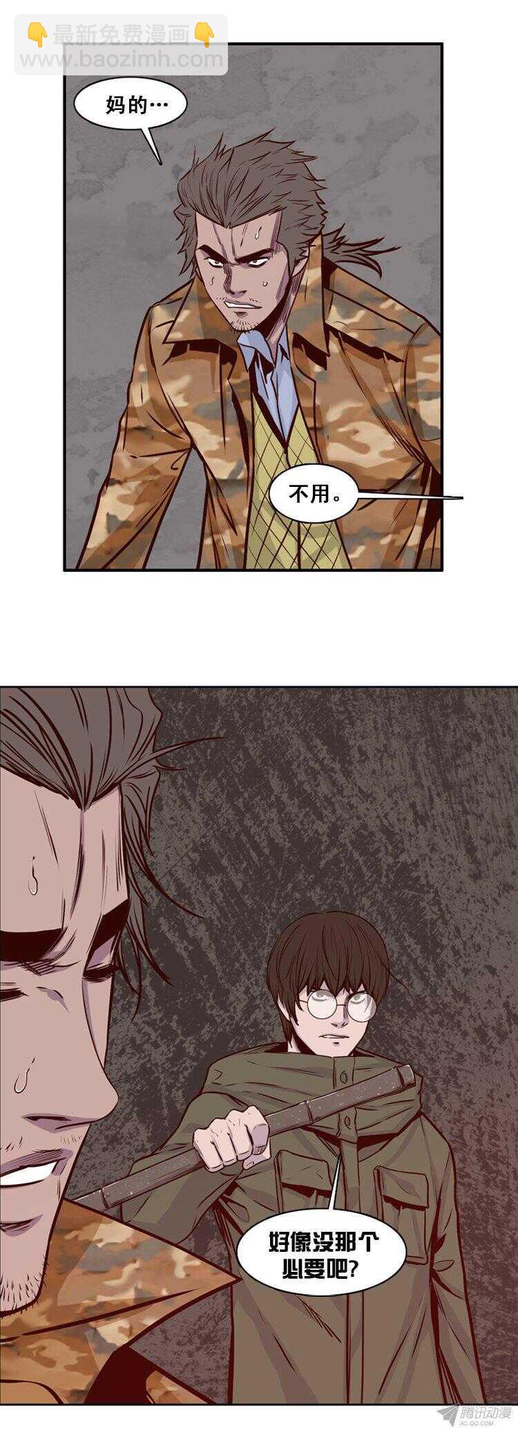第156集 证明资格（2）12