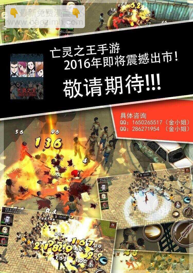 第156集 证明资格（2）14