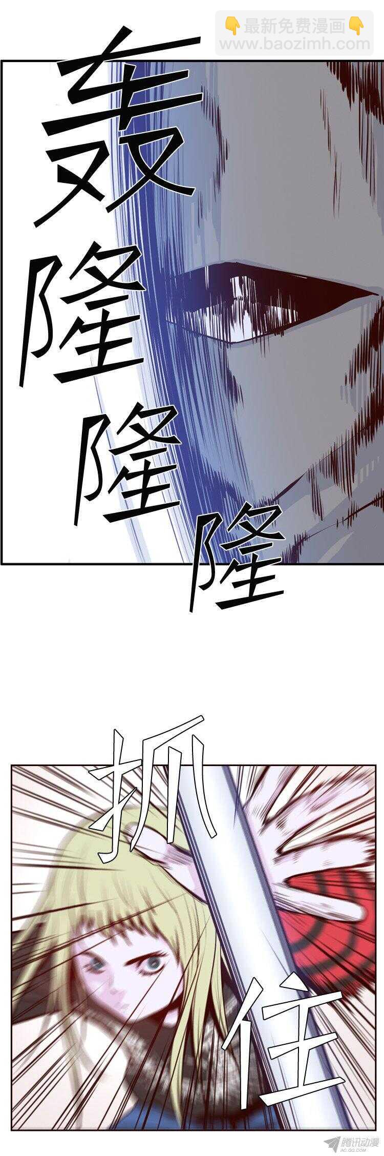 第156集 证明资格（2）3