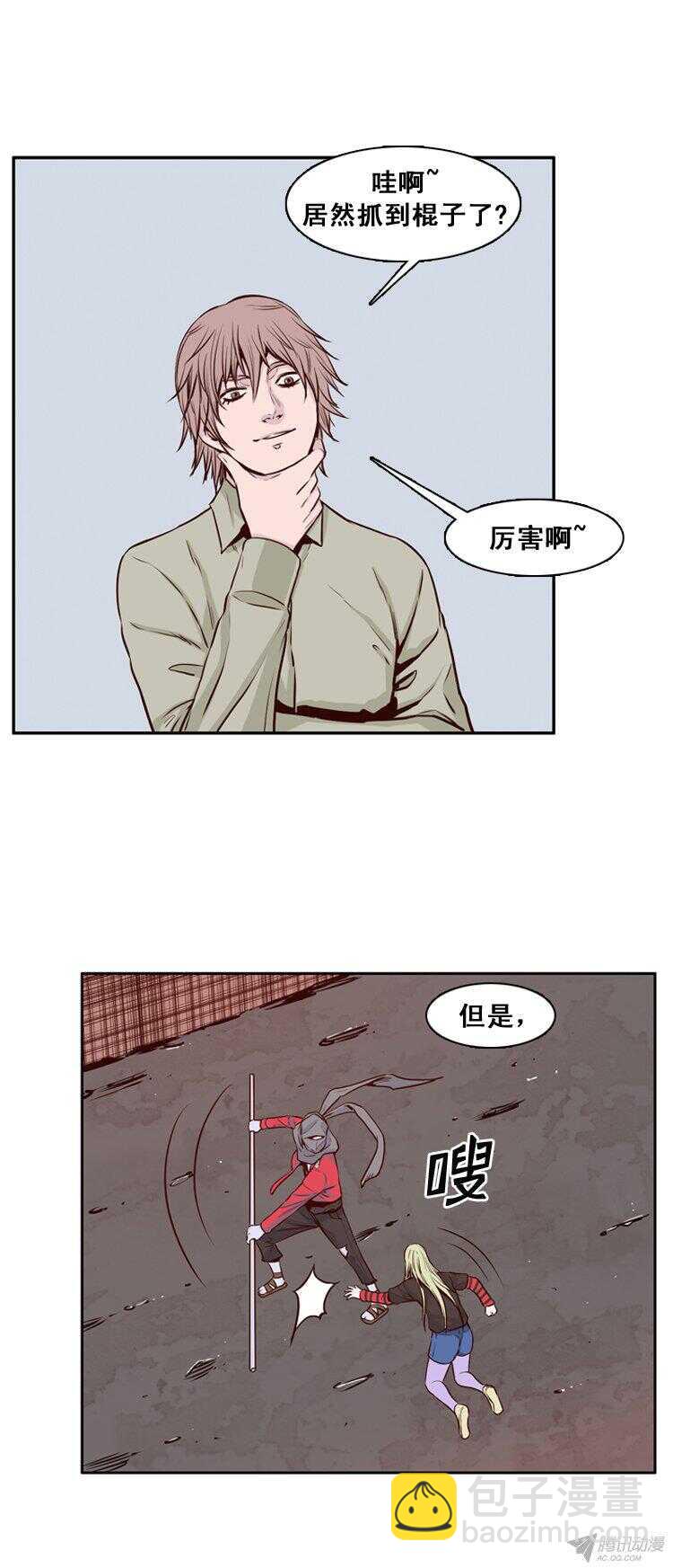 第156集 证明资格（2）4
