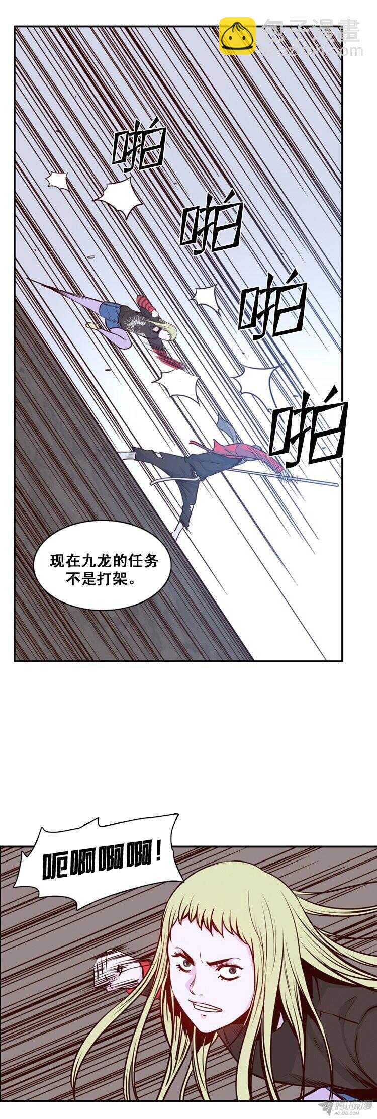 第156集 证明资格（2）6