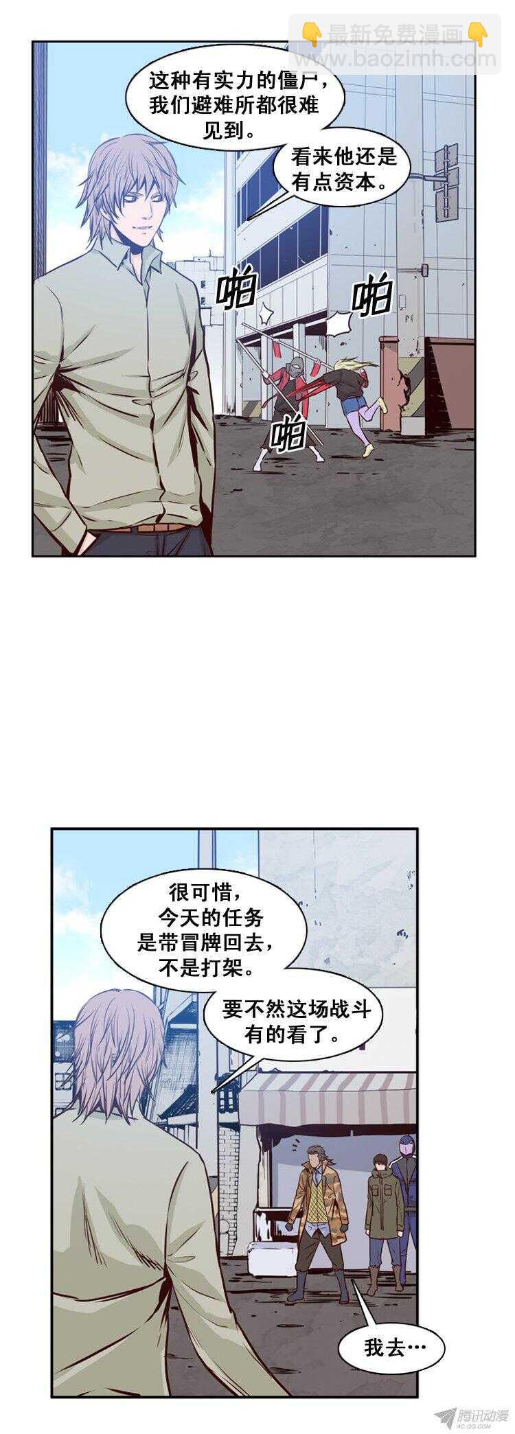 第156集 证明资格（2）7