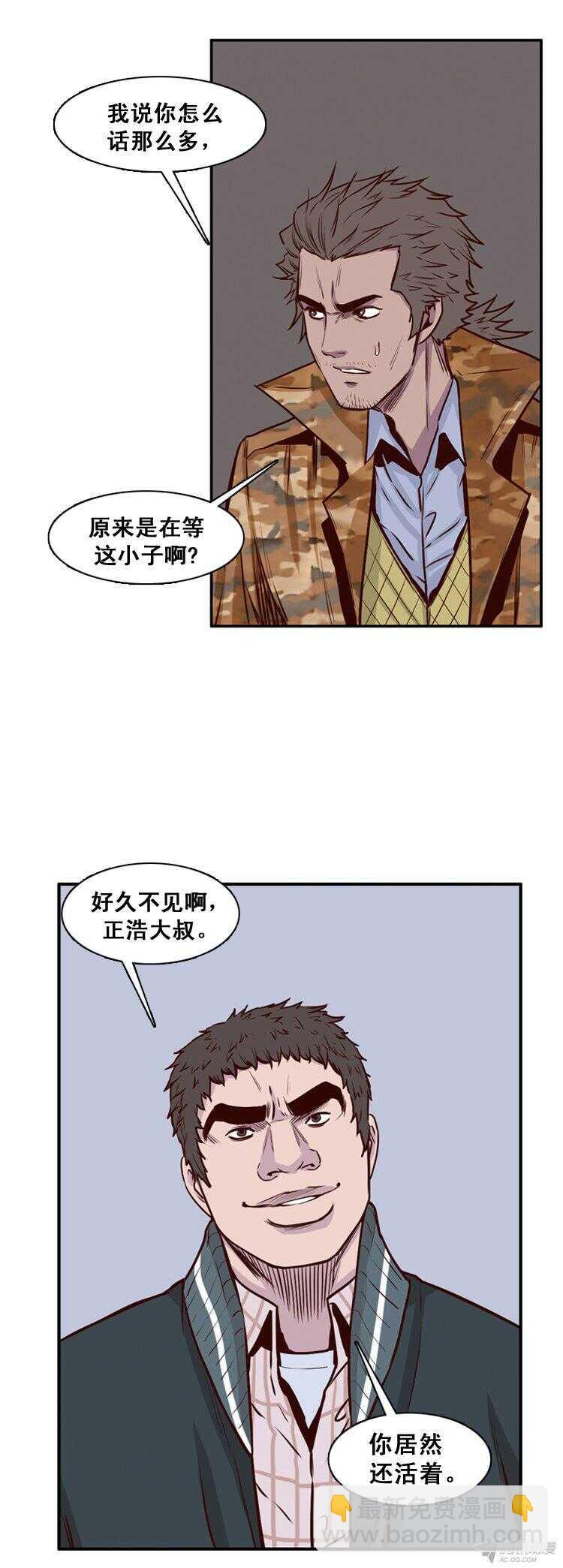 第156集 证明资格（2）8