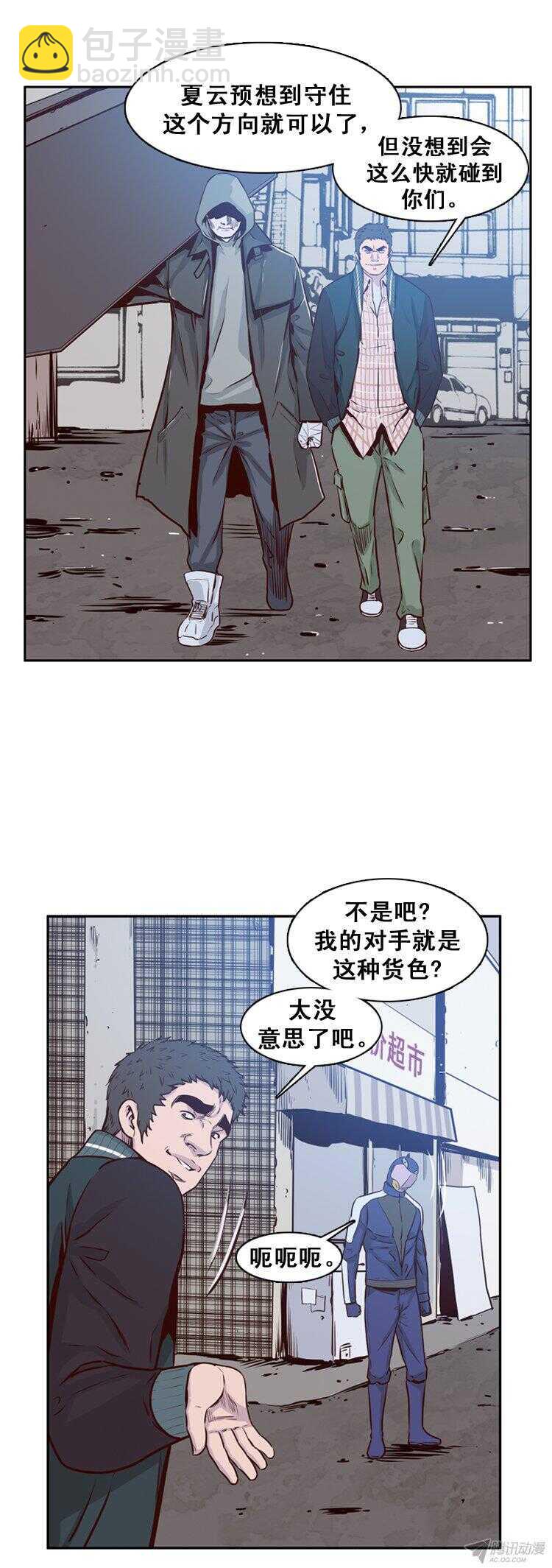 第156集 证明资格（2）9
