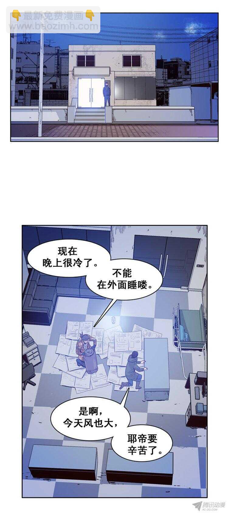 第161集 聚集的人们（2）1