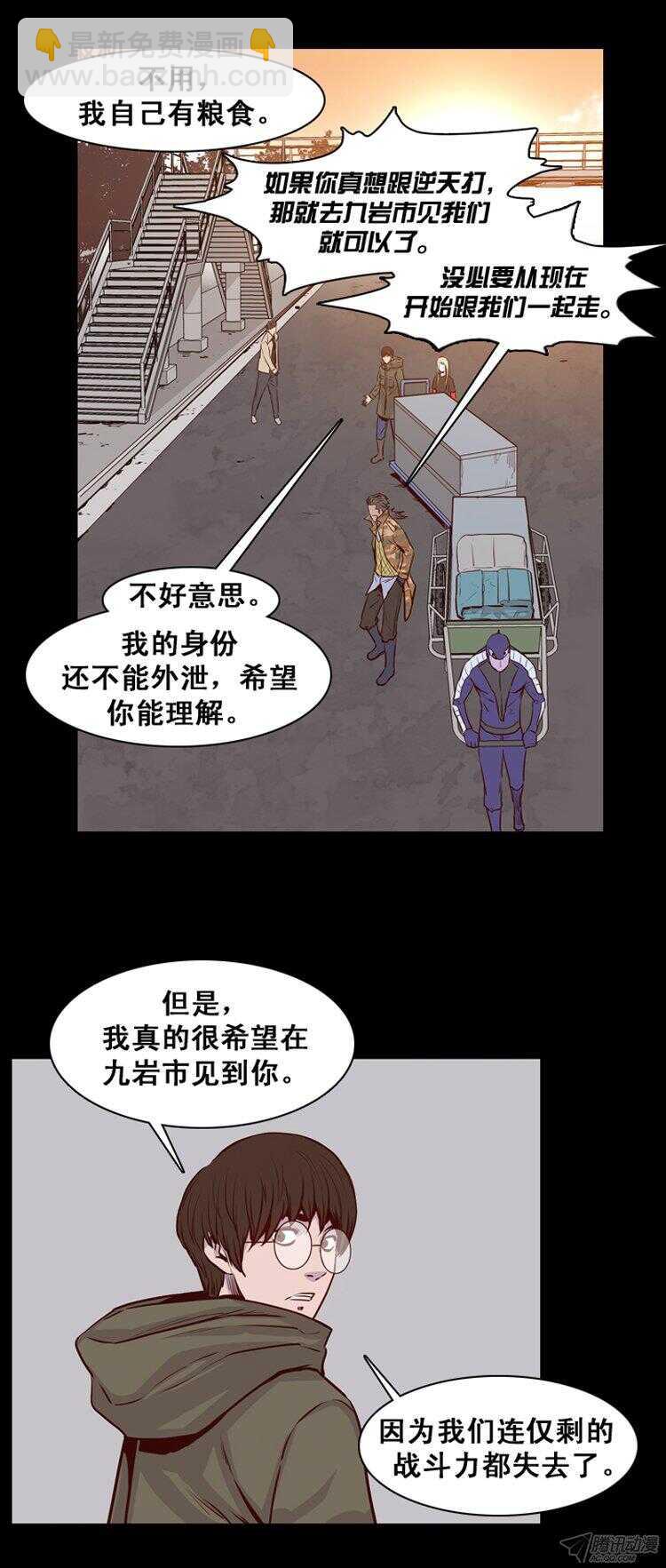 第161集 聚集的人们（2）10