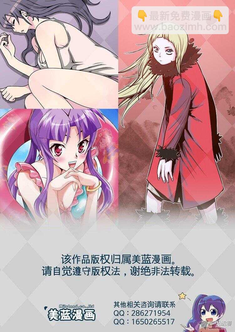 第161集 聚集的人们（2）17