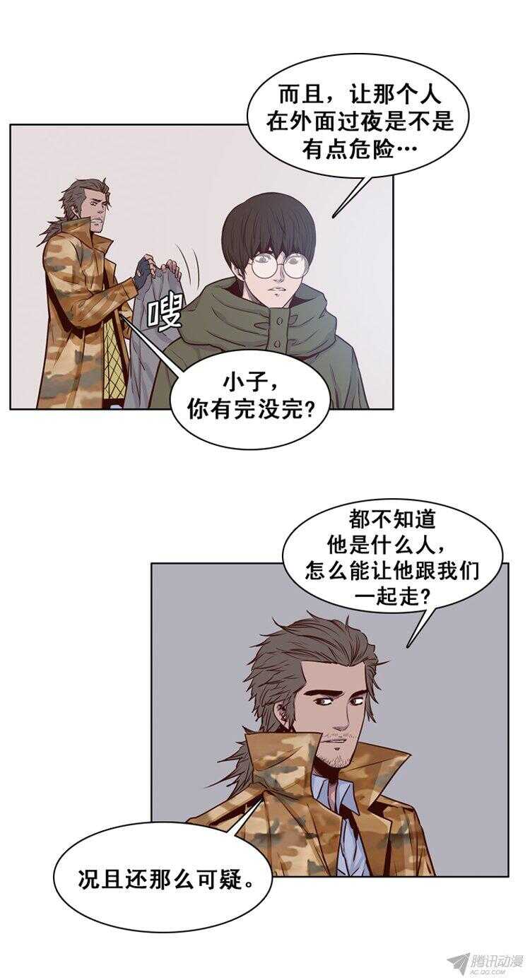 第161集 聚集的人们（2）2