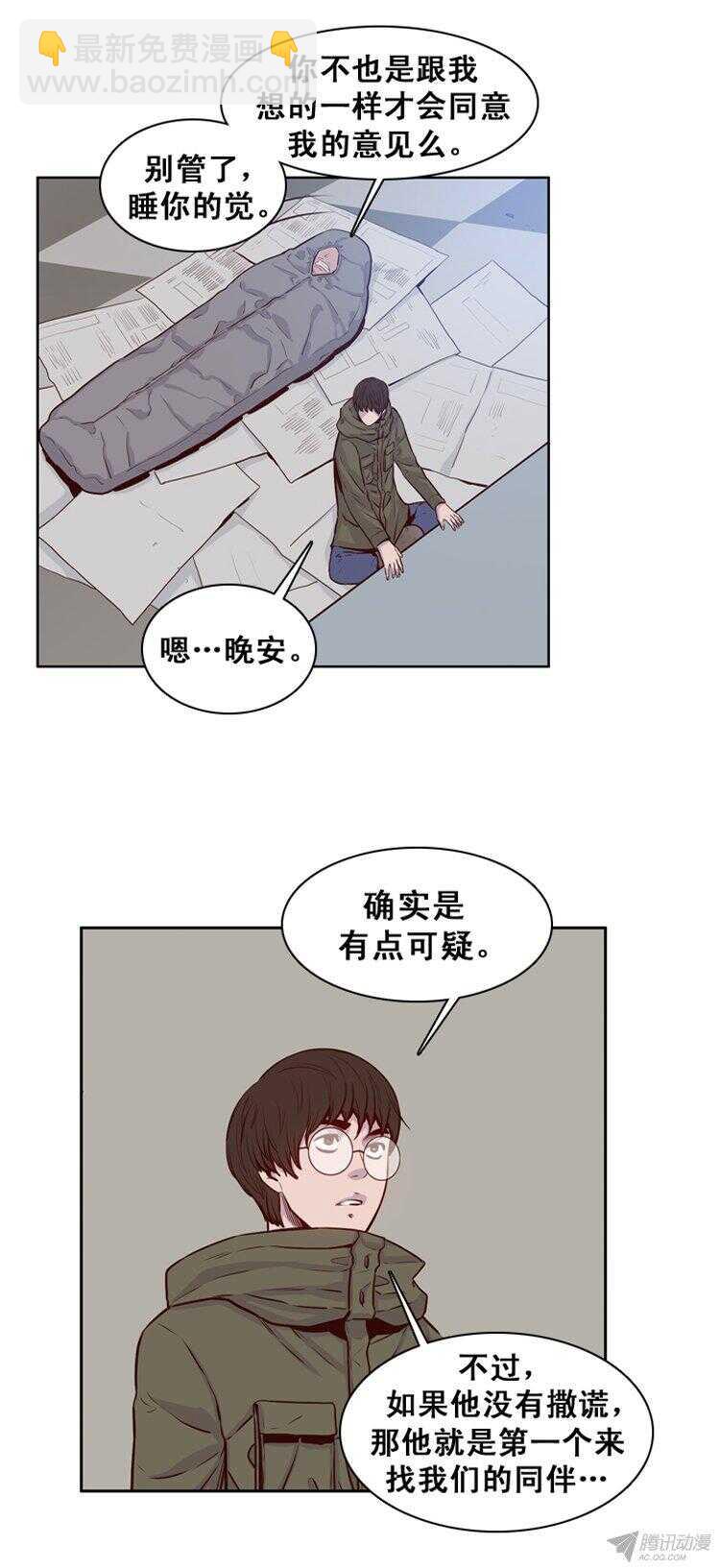 第161集 聚集的人们（2）3