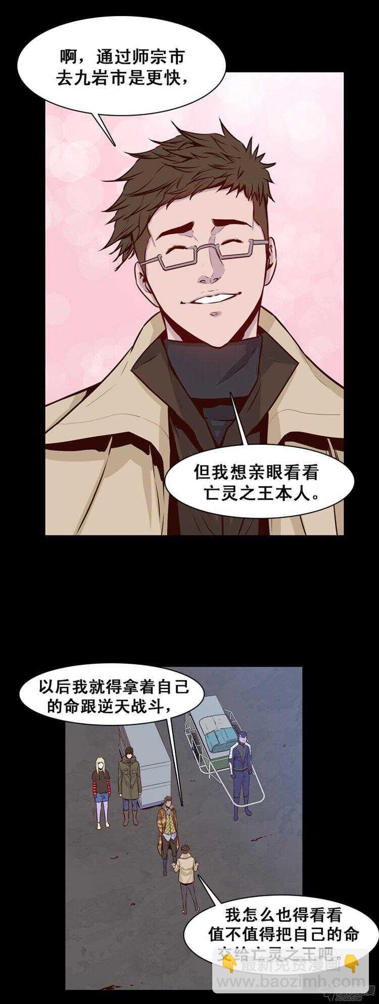 第161集 聚集的人们（2）8
