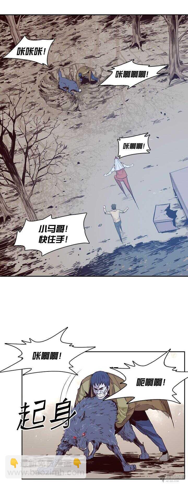 第165集 李振远（1）1