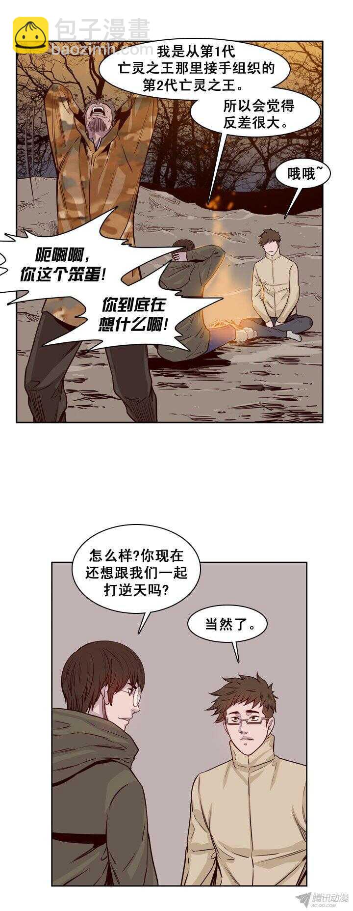 第165集 李振远（1）13