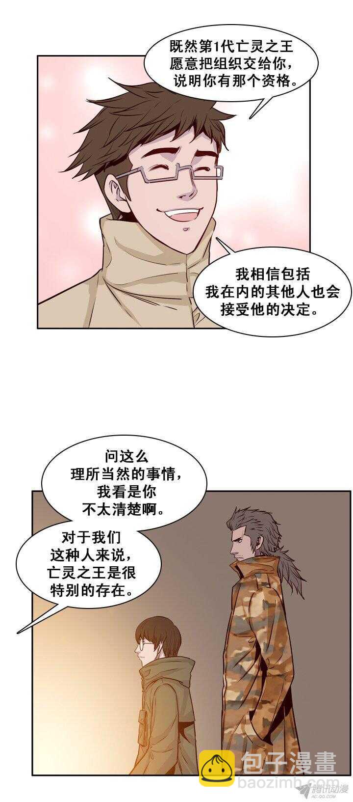 第165集 李振远（1）14