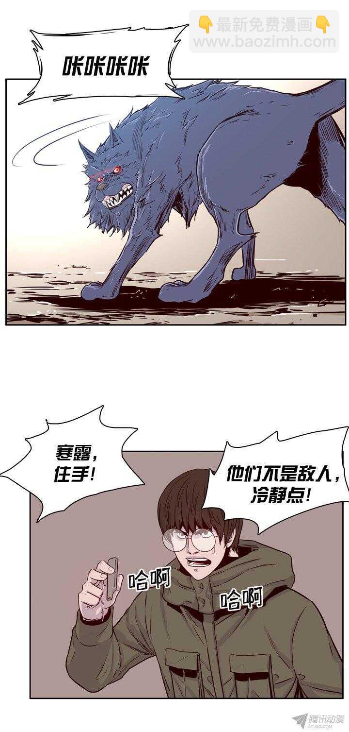 第165集 李振远（1）3