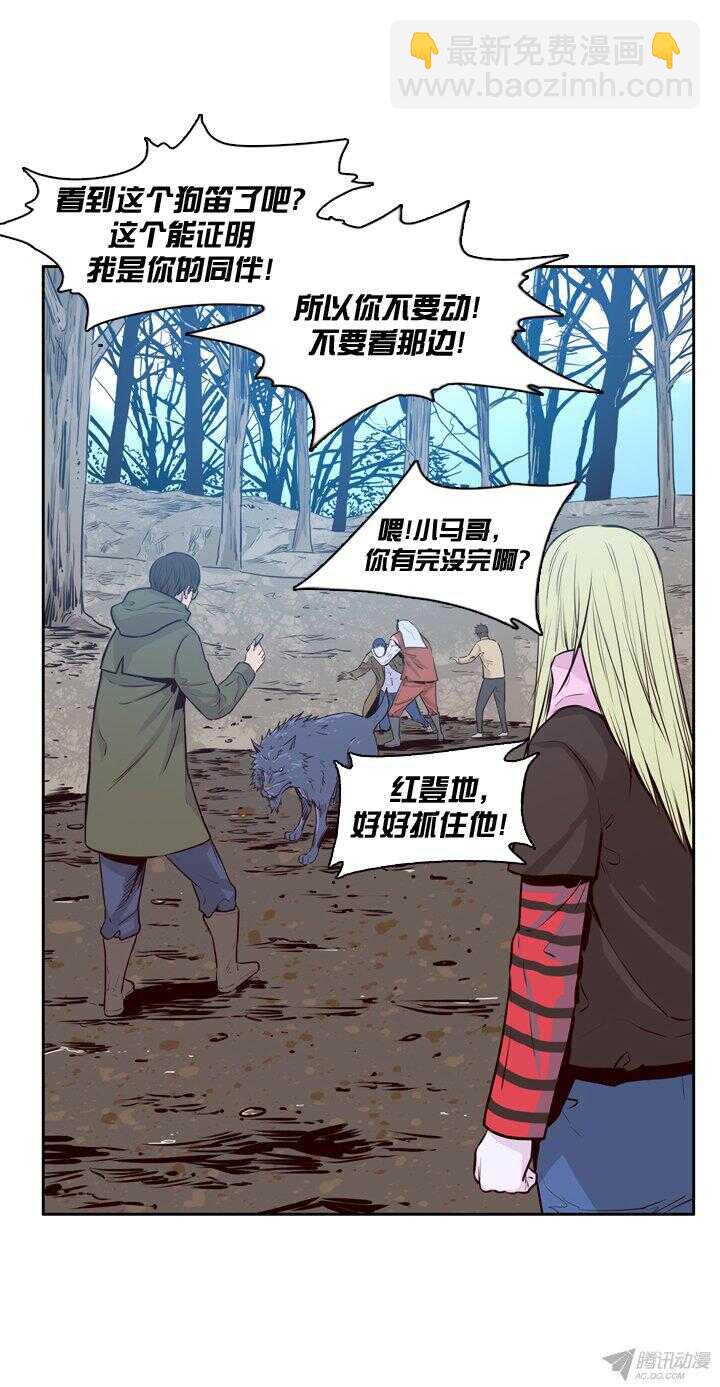 第165集 李振远（1）4