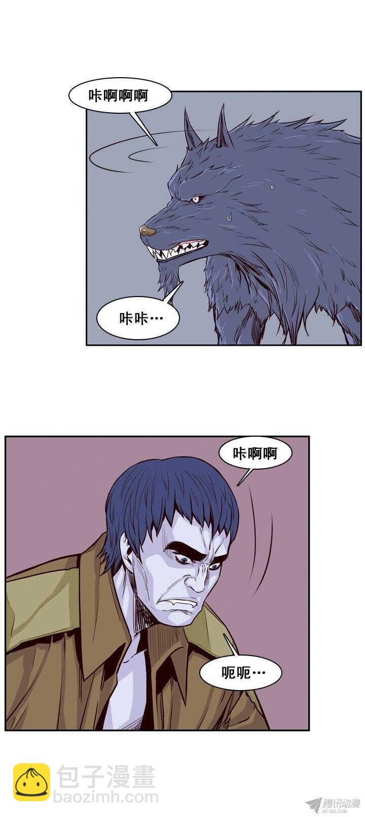 第165集 李振远（1）6