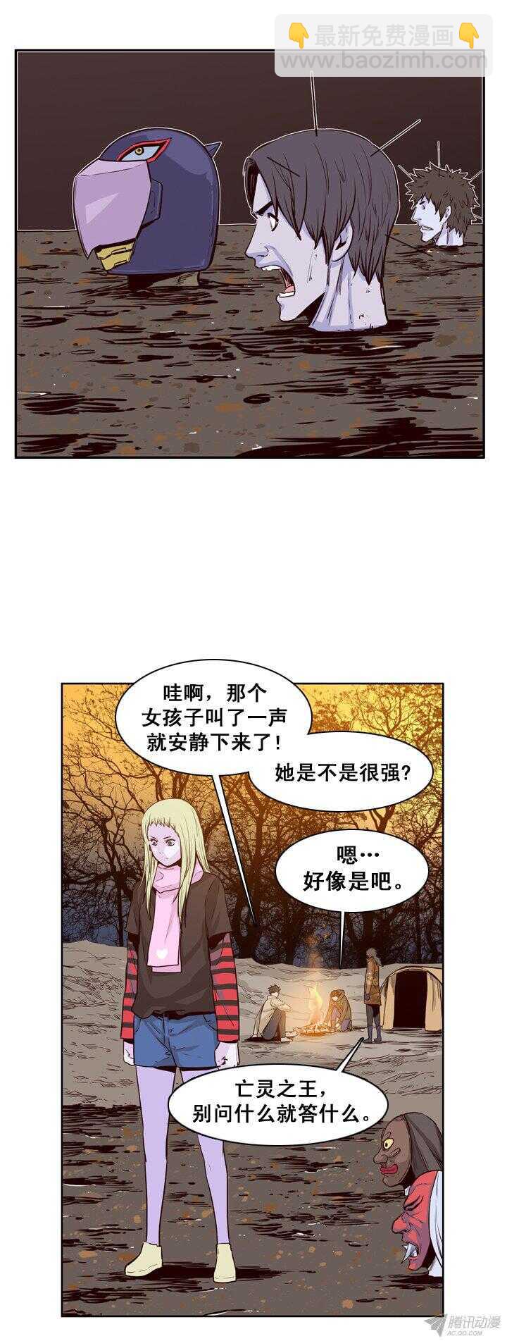 第165集 李振远（1）8